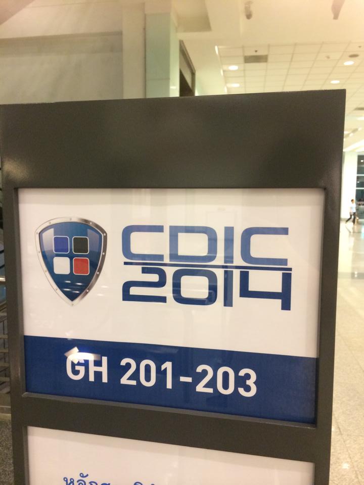 CDIC 2014