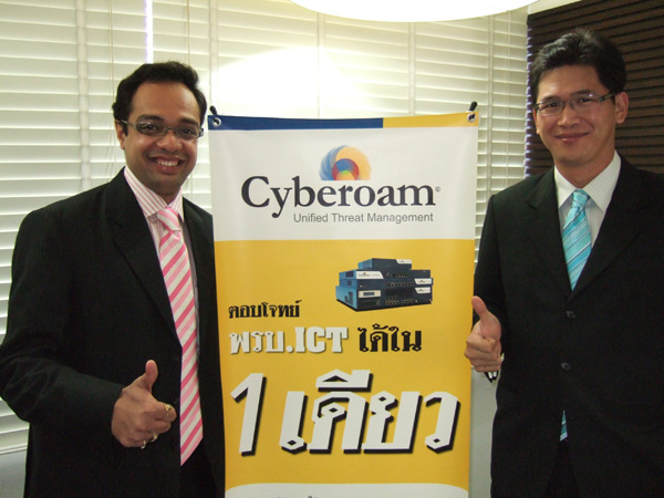 Cyberoam Awareness and Thailand Partner
